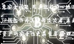 t p钱包可以用另外手机登