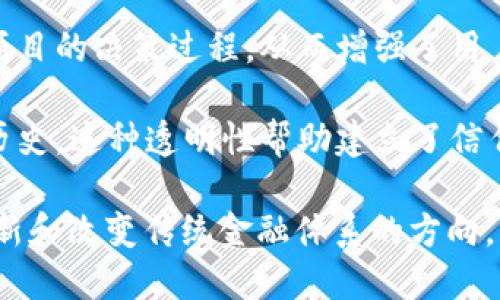 加密货币理念是一个宏大而复杂的主题，涵盖了许多方面。以下是一些核心理念：

1. **去中心化**：加密货币的核心理念之一是去中心化，即不受任何中心化机构（如政府或金融机构）的控制。这意味着用户可以直接进行交易，不需要中介，从而减少了交易成本和时间。

2. **隐私与安全**：加密技术为交易提供了高水平的安全性。用户的身份信息在交易过程中被保护，使得个人隐私得以实现。

3. **可编程性**：许多加密货币（尤其是以太坊）支持智能合约，允许用户创建自动执行的合约。这种可编程性使得开发者可以构建复杂的去中心化应用（DApp）。

4. **金融包容性**：加密货币的普及有助于提高全球范围内的金融服务可及性，尤其是那些在传统金融体系中被排除在外的人群。

5. **有限供应**：许多加密货币（如比特币）有一个固定的最大供应量，这与传统法币的通货膨胀形成对比，可能吸引那些寻求价值储存的投资者。

6. **社群治理**：许多加密项目采取开源和社区驱动的方式，让持币者参与项目的决策过程，从而增强了用户的参与感和归属感。

7. **透明性与不可篡改性**：区块链记录所有交易，任何人都可以查看交易历史，这种透明性帮助建立了信任，同时不可篡改性确保了数据的安全和真实性。

这些理念在加密货币的演变和发展过程中发挥了至关重要的作用，推动了创新和改变传统金融体系的方向。