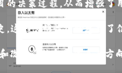 加密货币理念是一个宏大而复杂的主题，涵盖了许多方面。以下是一些核心理念：

1. **去中心化**：加密货币的核心理念之一是去中心化，即不受任何中心化机构（如政府或金融机构）的控制。这意味着用户可以直接进行交易，不需要中介，从而减少了交易成本和时间。

2. **隐私与安全**：加密技术为交易提供了高水平的安全性。用户的身份信息在交易过程中被保护，使得个人隐私得以实现。

3. **可编程性**：许多加密货币（尤其是以太坊）支持智能合约，允许用户创建自动执行的合约。这种可编程性使得开发者可以构建复杂的去中心化应用（DApp）。

4. **金融包容性**：加密货币的普及有助于提高全球范围内的金融服务可及性，尤其是那些在传统金融体系中被排除在外的人群。

5. **有限供应**：许多加密货币（如比特币）有一个固定的最大供应量，这与传统法币的通货膨胀形成对比，可能吸引那些寻求价值储存的投资者。

6. **社群治理**：许多加密项目采取开源和社区驱动的方式，让持币者参与项目的决策过程，从而增强了用户的参与感和归属感。

7. **透明性与不可篡改性**：区块链记录所有交易，任何人都可以查看交易历史，这种透明性帮助建立了信任，同时不可篡改性确保了数据的安全和真实性。

这些理念在加密货币的演变和发展过程中发挥了至关重要的作用，推动了创新和改变传统金融体系的方向。