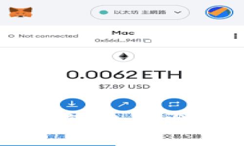加密货币风险对策研究：未来发展的趋势与应对策略