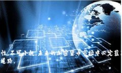   加密货币市场的跌幅排行