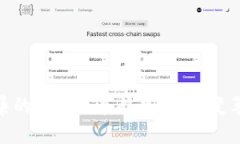 加密货币筹集的未来发展