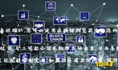 将TP钱包中的币转移到交易