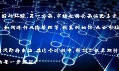    ＂TP钱包CP版未来发展趋