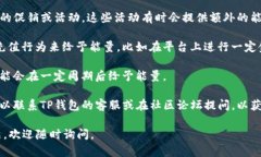 由于您的问题涉及具体应