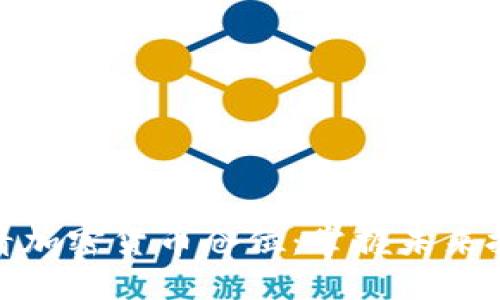 如何查看加密货币仓位：掌握未来投资趋势