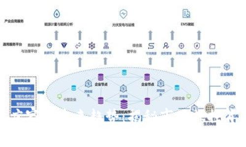 加密货币庄家的未来趋势：揭秘市场操控背后的秘密