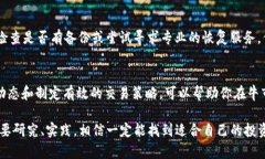 牛市时期，TP钱包（Token