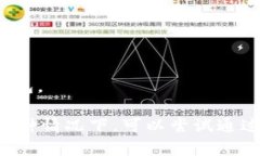 苹果手机可以下载TP钱包。