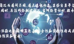   数字货币交易平台提币到