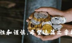 关于TP钱包（TokenPocket）的