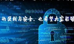 未来趋势：德州加密货币