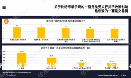 如何在TP钱包中添加OK测试网：未来去中心化金融的探索之路