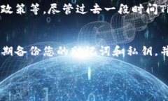 要在TP钱包中出售Titan币，