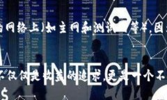 t p钱包怎么兑换币安币/