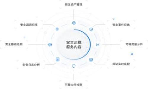 未来金融趋势：Powell加密货币的崛起与发展