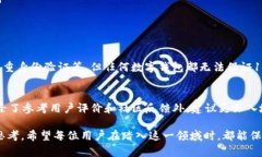 关于“T P钱包是真的吗”