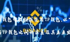 如果您是想了解如何在C
