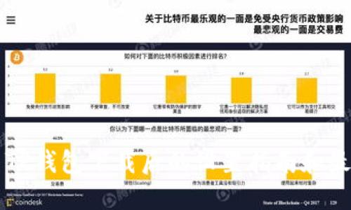 ### TP钱包下载后的设置指南和最佳实践