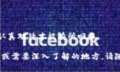 在你的问题中提到的“t