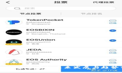ASCT加密货币的未来发展与趋势分析