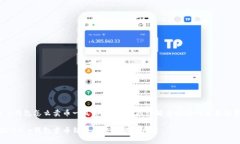 t p钱包怎么卖币一直显示