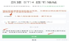 加密货币托管人是谁？揭