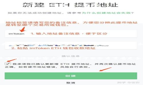 加密货币托管人是谁？揭秘背后的角色和责任

在加密货币市场不断发展的今天，加密货币托管人这一角色变得愈发重要。许多投资者可能会问：“加密货币托管人是谁？”首先，让我们先理解托管的意义。托管人通常负责保护和管理用户的数字资产，确保投资者的资产安全。对于那些刚接触数字货币世界的人来说，了解托管人在其中扮演的角色至关重要。

什么是加密货币托管人？

加密货币托管人是专门提供数字资产安全存储和管理服务的机构或个人。他们的主要任务是确保用户的加密货币资产受到保护，并能在需要时提供取用服务。与传统金融资产的托管人类似，加密货币托管人可以采取多种安全措施来确保资产的安全，如冷热钱包存储、密钥管理等。

加密货币托管人的发展背景

随着比特币、以太坊等加密货币的崛起，越来越多的投资者开始关注这一新兴市场。然而，由于网络安全问题和监管缺失，加密货币的存储安全性成为一个重大的挑战。因此，加密货币托管服务应运而生，以满足日益增长的安全需求。

托管服务不仅仅是为了增加安全性，还能提高投资者的信心。机构投资者越来越倾向于选择安全可靠的托管服务，以避免由于网络攻击或其他形式的资产盗窃而造成的损失。这使得加密货币托管人逐渐成为加密市场的重要参与者，他们的影响力也在不断增强。

加密货币托管人的类型

加密货币托管人可以分为几种不同的类型，每种类型都有自己的特点和服务范围：

ul
    listrong机构托管人：/strong通常是大型金融机构或专门的加密货币公司，提供全面的托管解决方案，确保资金的安全。/li
    listrong个人托管：/strong个体投资者可以选择自己管理加密货币，这通常需要一定的技术知识和安全意识。/li
    listrong去中心化托管：/strong利用区块链技术进行资产管理，通过智能合约来实现自动化和透明性。/li
/ul

加密货币托管人面临的挑战

尽管加密货币托管人在保障资产安全方面发挥了关键作用，但他们也面临着许多挑战。

首先，strong网络安全威胁/strong是一个常见的问题。黑客攻击、钓鱼诈骗等手段层出不穷，托管人需要不断更新安全措施以保护客户的资产。

其次，strong合规性问题/strong也不容忽视。由于加密货币市场仍处于快速发展的阶段，监管政策尚未统一，各国的法律法规可能导致托管人需不断调整其业务模式。

最后，客户的span style=