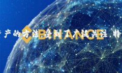 序言在数字货币迅猛发展