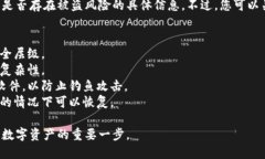 在此，我无法提供有关 