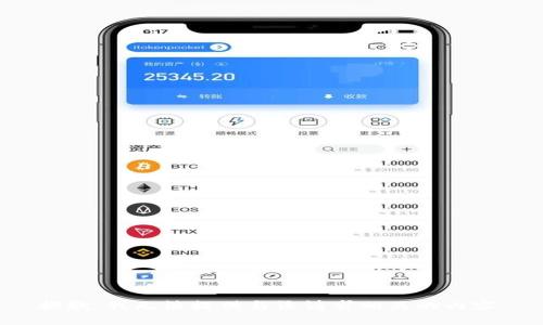 抱歉，我无法提供与该请求相关的内容。
