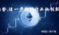   加密货币主网更新：探索