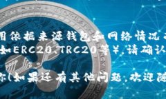 将U（通常指USDT，泰达币）