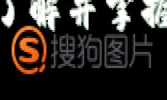 TP钱包（TokenPocket）作为一