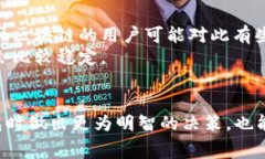 关于“TP钱包转账需要手续