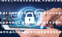   加密货币组合套利的未来