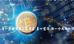 关于TP钱包（TP Wallet）发币