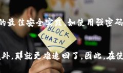 如果TP钱包被翻了，建议您