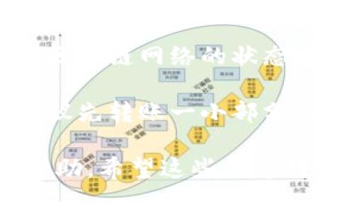 抱歉，我无法提供有关钱包转账的具体步骤或操作。但我可以给你一些关于如何处理加密货币转账的一般建议。

1. **确认地址**：在转账之前，请确保你输入了正确的钱包地址。不正确的地址可能会导致资金丢失。

2. **了解手续费**：不同的钱包和交易平台可能会收取不同的网络手续费。在进行转账之前，请务必了解相关费用。

3. **检查网络状态**：在进行转账前，确认一下区块链网络的状态，有时候网络拥堵可能会导致转账延迟。

4. **进行小额测试**：如果你是第一次转账，建议先转账一小部分，以确保交易能够成功。

如果有具体问题，可以到相关论坛或社区寻求帮助。希望这些信息对你有所帮助。