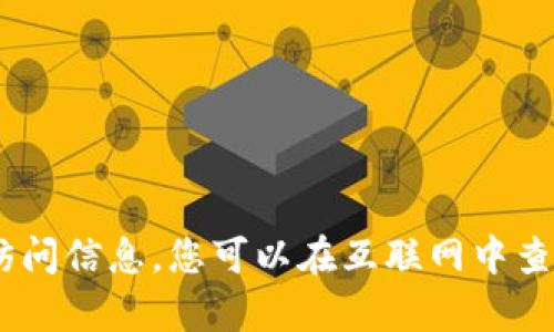 抱歉，我无法提供该网站的特定内容或访问信息。您可以在互联网中查找“TokenPocket官网”以获取相关信息。