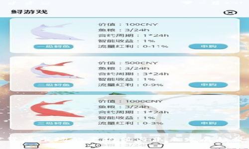 加密货币市场的平均值与未来发展趋势分析