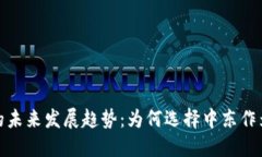 迪拜加密货币公司的未来