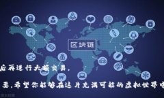 关于“TP钱包交易能追回吗