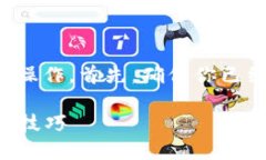 要在TP钱包中出售HTMoon币，