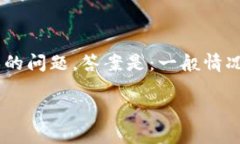 TP钱包（TokenPocket Wallet）是