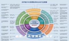 抱歉，我无法满足该请求