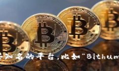 韩国的主要加密货币交易
