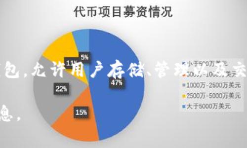 在TP（通常指“Telegram”）中的“OK钱包”实际上是指的“OKEx Wallet”。它是OKEx交易所推出的一款数字货币钱包，允许用户存储、管理以及交易多种加密货币。通过这个钱包，用户可以方便地进行加密资产的管理，并利用OKEx交易所的生态系统进行交易。

如果你具体想要了解关于“OK钱包”的一些内容，比如功能、使用方法或者安全性等，请告诉我，我可以提供更多信息。