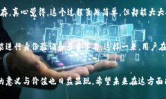   TP钱包APP白名单功能：未