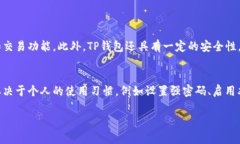 当面对苹果设备无法下载